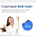 продвижение сайтов в Германии!!