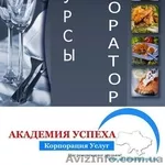 Курсы ресторатора на Оболони в Киеве