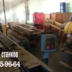 Выкуп деревообрабатывающих станков Б/У 