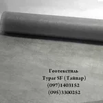 Геотекстиль Typar SF 32