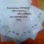 Геотекстиль Typar SF 40