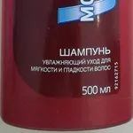 Шампунь Wella 500 мл от 32грн/шт ,  Распродажа со склада. 