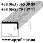 Резиновые антискользящие накладки на ступени (50х20 мм)