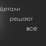 Автозапчасти 