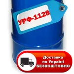 Быстросохнущая алкидно-уретановая эмаль УРФ-1128 50 кг