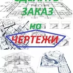 Выполню чертежи в автокаде, чертежей, на дому,  на заказ.визуализация пом