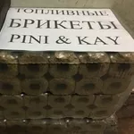 tопливные брикеты (евродрова) Pini Kay (Пини Кей) с прессовано