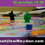 Игра Денежный поток от Cashflow Maydan