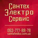 Сантехник - Электрик Ирпень Буча Ворзель