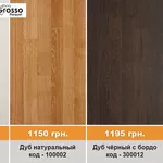 Качественная,  трехслойная паркетная доска GROSSO Parquet