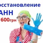 Профессиональная реставрация ванн