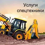 Недорого земляные работы,  планировка участка,  копка траншей , фундамент