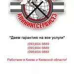 Уборка квартиры после квартирантов КлинингСервисез,  Святопетровское