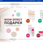 Christina cosmetics – купить Косметику с доставкой по Украине!