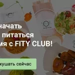 Доставка вкусной еды в г. Киев