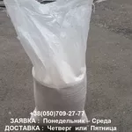  Панировочные сухари,  производство,  продажа,  доставка