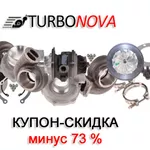 ОРИГИНАЛЬНЫЕ ЗАПЧАСТИ СКИДКА МИНУС 73%