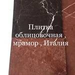 Воспользуйтесь лучшими условиями,  покупая камень по цене на 40% ниже,  