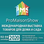 Международная выставка  товаров для дома и сада ProMaisonShow 2020