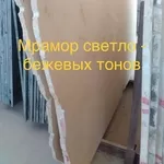 Выгодный мрамор