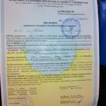 Сертификаты, заключения СЕС, декларации тех. регламента, протоколы