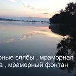 Мрамор полированный Итальянский. Многообразие расцветок