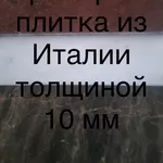 Мрамор ошеломляющий в нашем запаснике. Слябы и плитка всего 2620 кв.м.