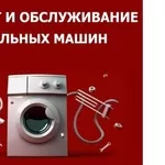 Ремонт варочных поверхностей / Ремонт электроплит 