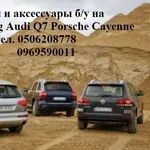 Audi Q7 Q5 A7 Touareg Porsche Cayenne Panamera 2003-2018г запчасти с Е