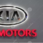 Автозапчасти моделей  КИА 2010- 2022г