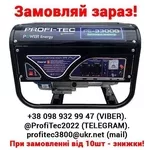 Бензинові генератори-электростанції Profi-Tec 3300G