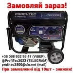 Генератор-электростанція з электропуском бензиновий  Profi-Tec 7000GE 