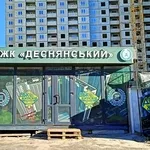 Е-оселя Продам 1-ю квартиру 42м Электротехническая 43 ЖК «Деснянский» 