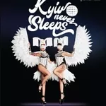 Гарні аніматори дівчата у Києві.