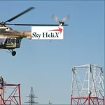 Авиационный Консалтинг /Авиационные Работы