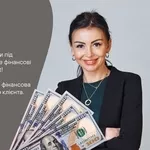 Адвокати та юристи — станьте надійним джерелом фінансових рішень