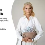 Швидka гoтiвка - пiд заставу нерухомості