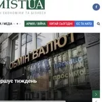 Просувайте свій бізнес і особистий бренд на провідних медіапорталах країни