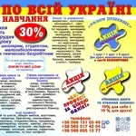 Курси бухгалтера диплом і сертифікат