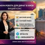 Адміністратор-хостес. Модель для івентів в Києві.