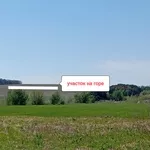 Продам участок в пригороде Киева 5 км Гореничи идеально для бизнеса