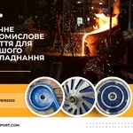 Виливки з термічною обробкою
