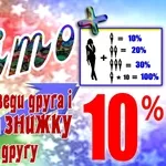 Курси бухгалтера ціна обвал