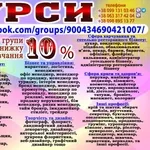 Курси основи бухгалтерського обліку диплом і сертифікат