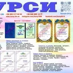 Курси бухгалтера. диплом пластиковий і сертифікат знижка 10%
