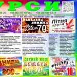 Курс бухгалтерія диплом і сертифікат