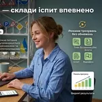 Тести ПДР України онлайн — підготовка до теоретичного іспиту