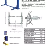 Продам подъемник електрогидравлический 4т за 15100 грн. г.Киев