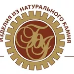 Продажа мрамора, гранита, оникса, травертина. Изделия из камня!