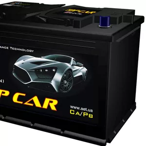 Аккумуляторы